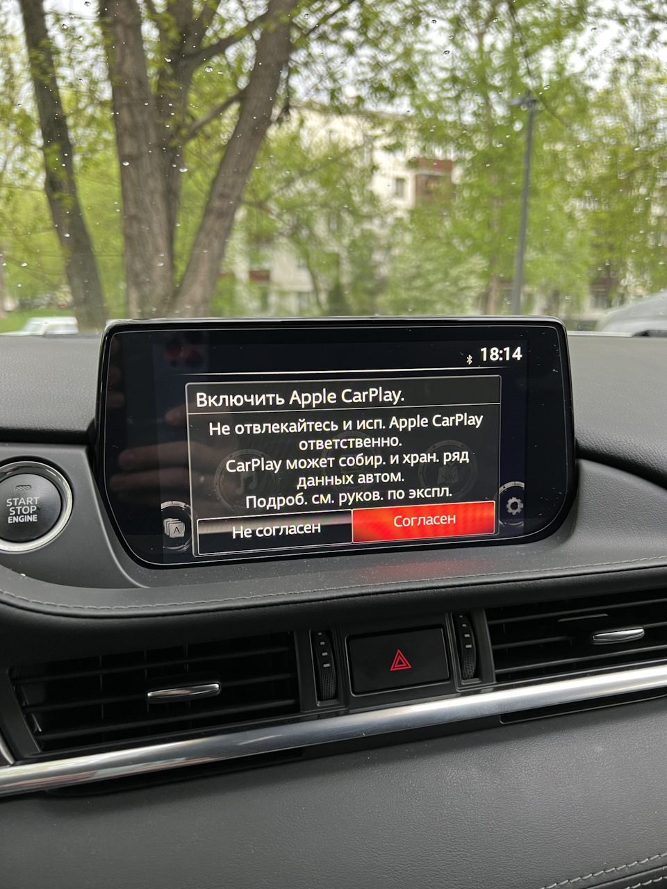 Беспроводной модуль CarPlay — Mazda 6 (3G) GJ, 2 л, 2020 года | аксессуары  | DRIVE2