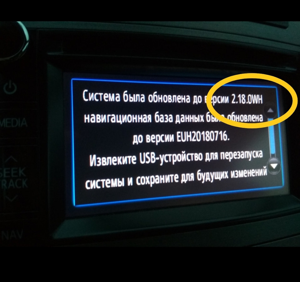 Фото в бортжурнале Toyota Venza (1G)