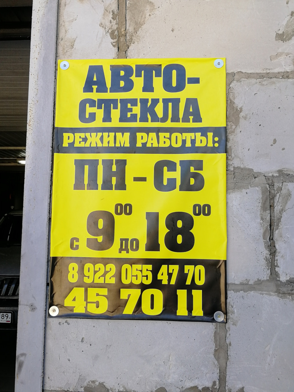 Новый лабаш привет, стары прощай. — УАЗ Patriot, 2,7 л, 2008 года ...