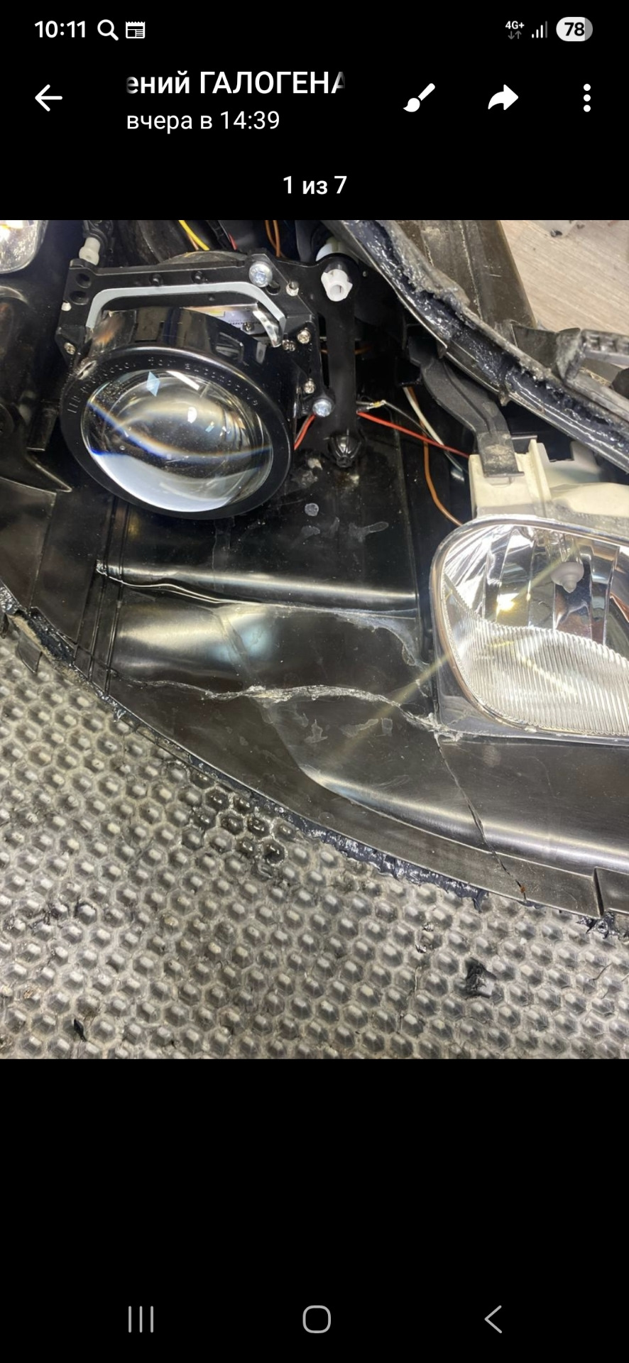 Трещины которые кто то когда то чинил — Smart fortwo (2G)