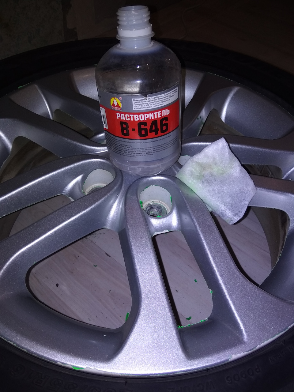 Фото в бортжурнале KIA Cerato (2G)