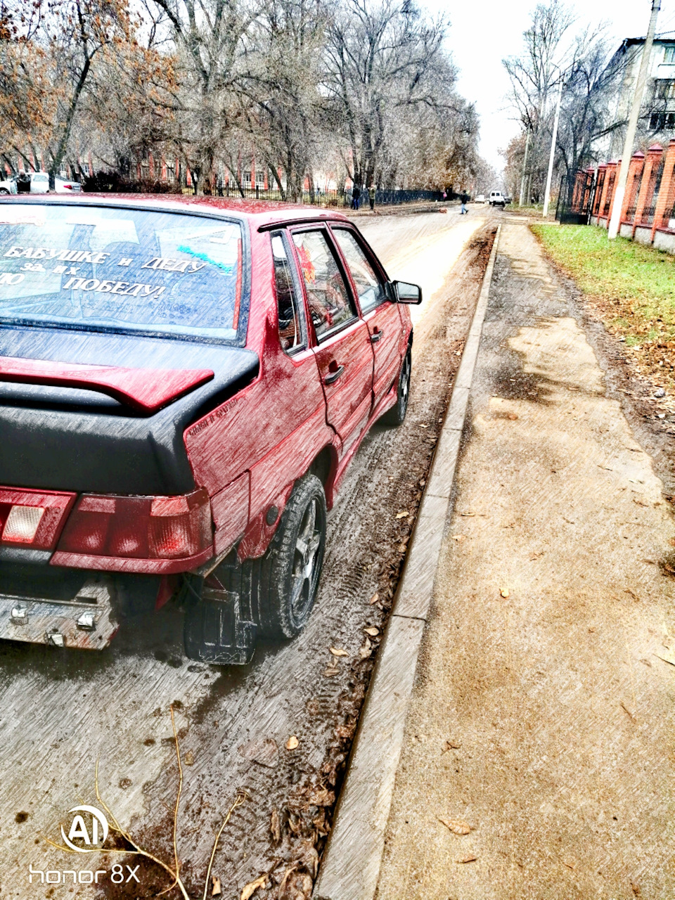 ВОПРОС! Низкий заряд и тяжело запускается — Lada 2115, 1,6 л, 2008 года |  электроника | DRIVE2