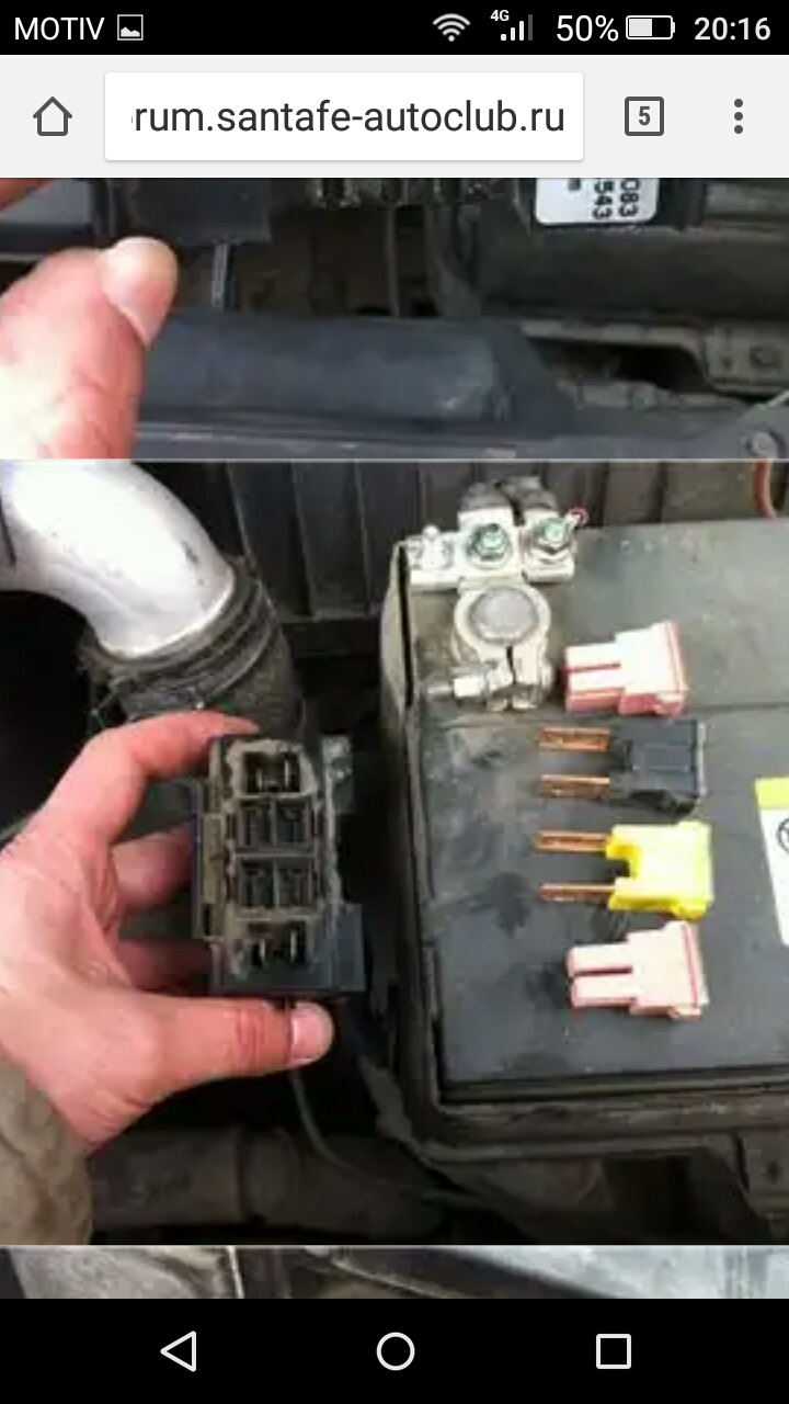 Подбор плюсовой клеммы - KIA Sportage (3G), 2 л, 2012 года запчасти DRIVE2