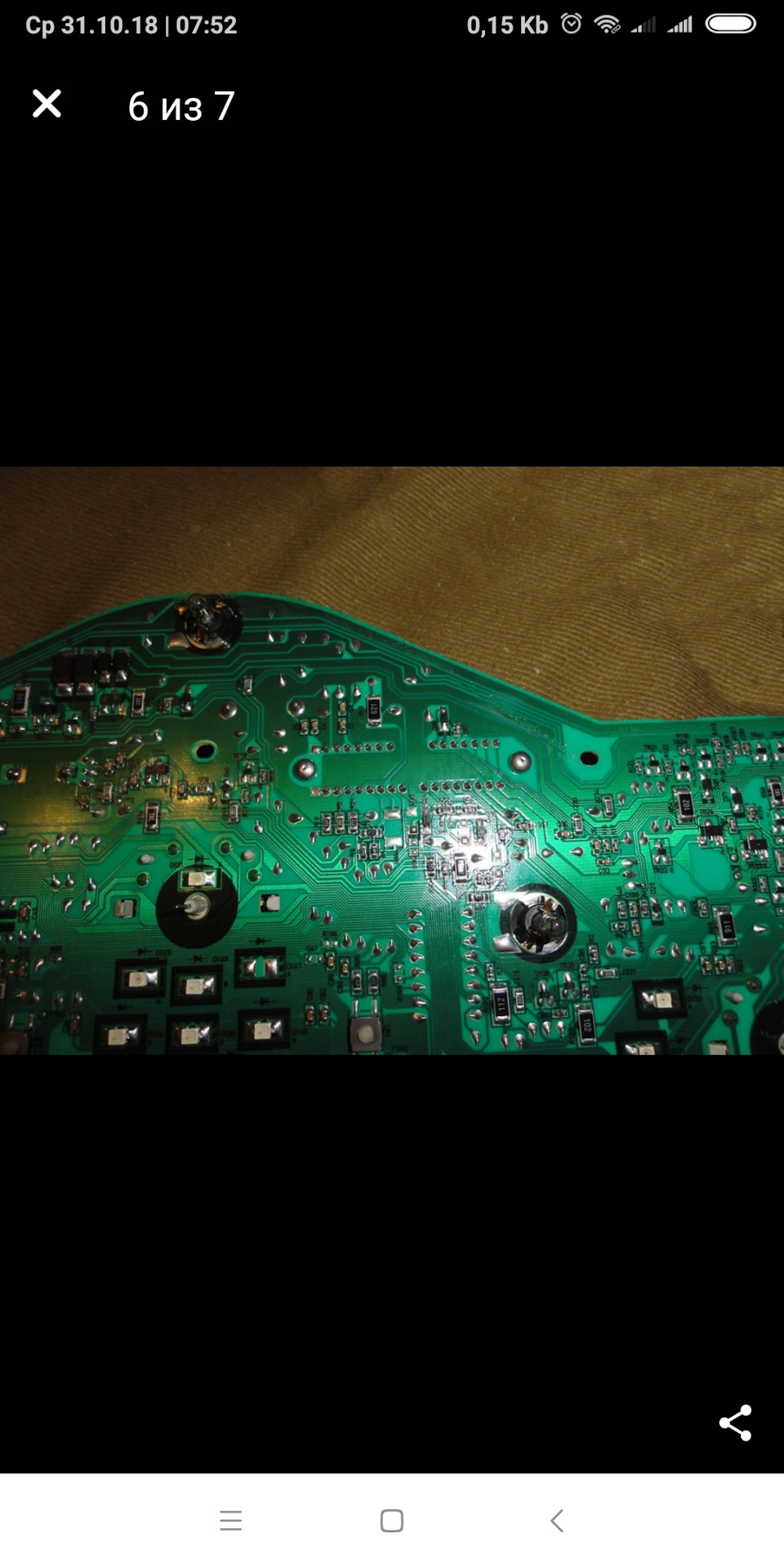 Вылечили подсветку панели — DRIVE2