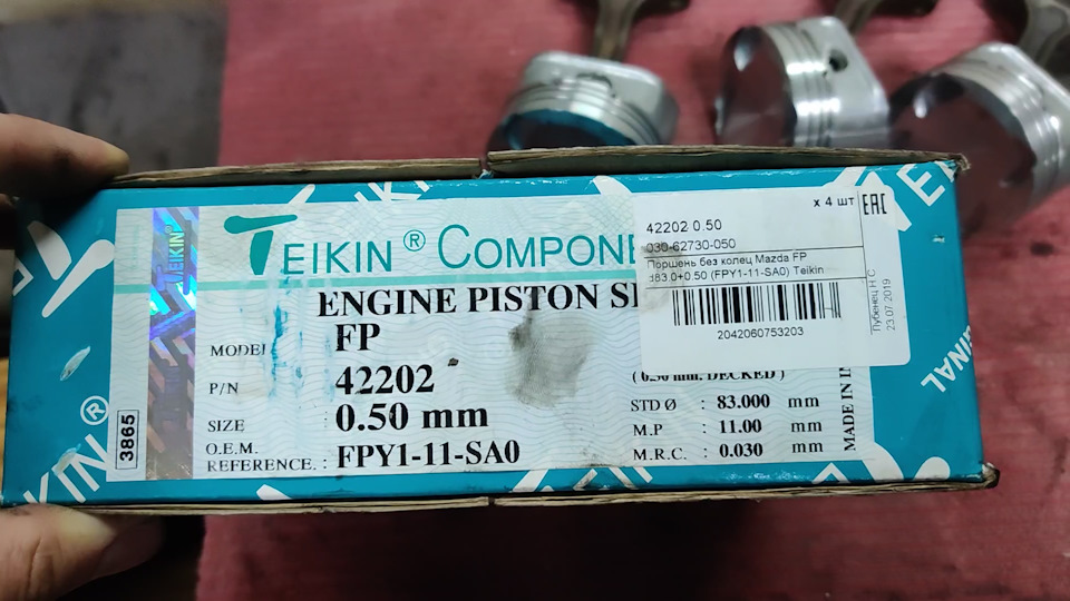 kuo出品 Капремонт двигателя FS Сборка часть 1 — Mazda 626 IV (GE), 2,5 л