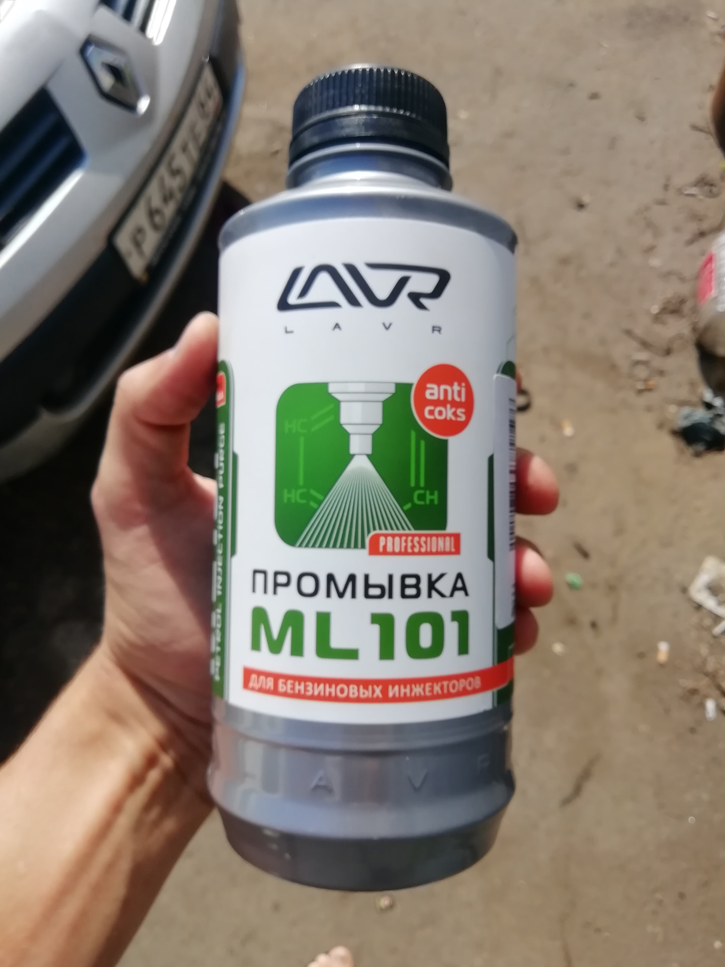 Lavr промывка форсунок