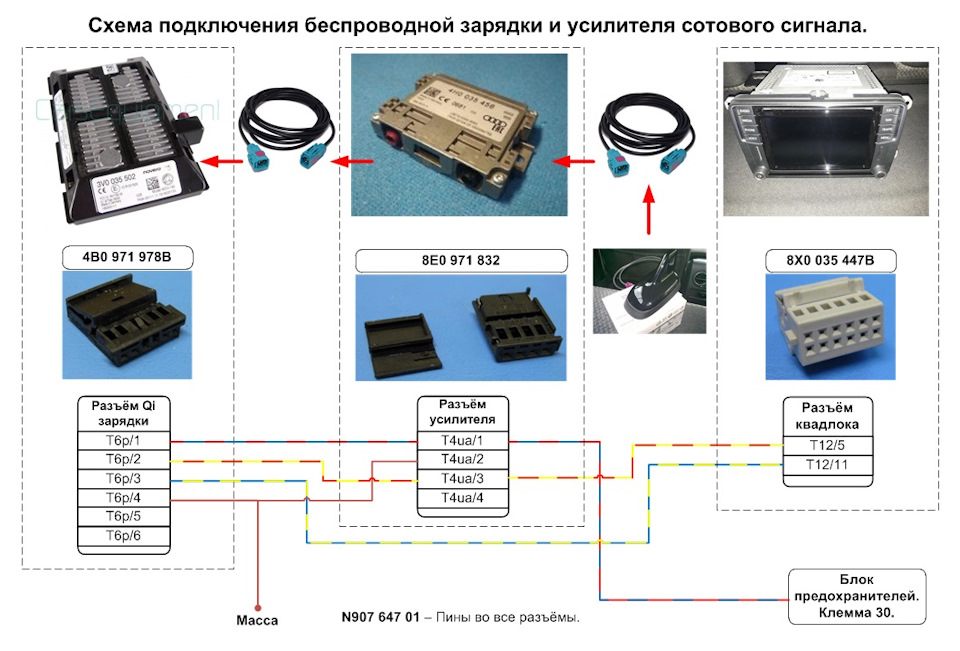 Беспроводная зарядка для телефона своими руками