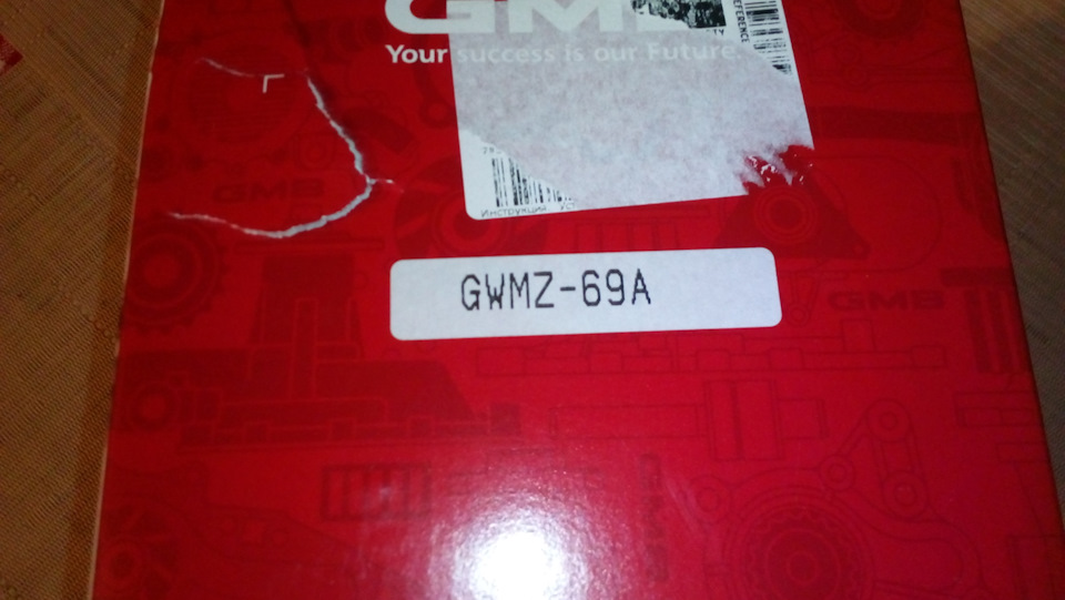 Photo from the logbook Mazda 626 IV (GE). Found on photo: GWMZ69A