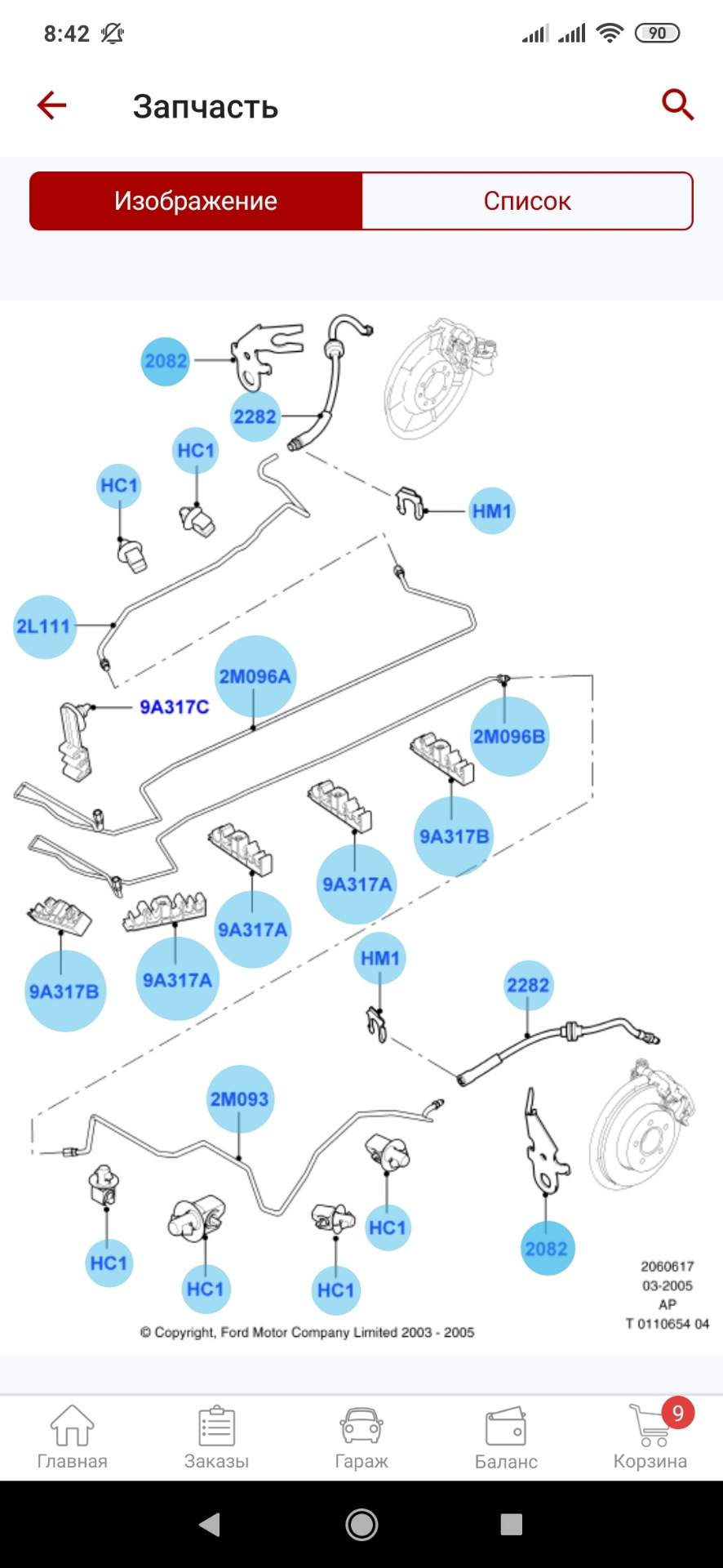 Need help! Поиски тормозной трубки — Ford Focus II Hatchback, 1,8 л, 2007  года | поломка | DRIVE2