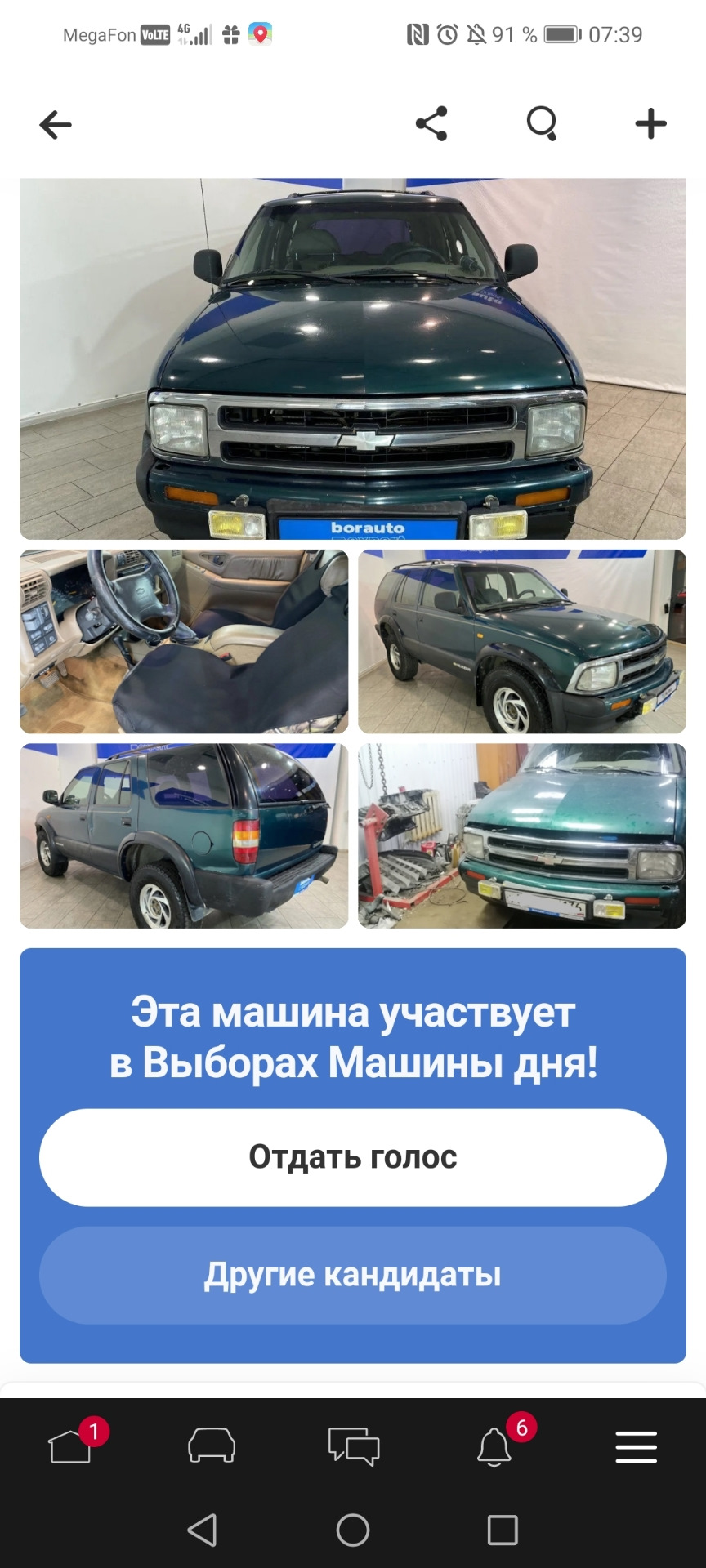 Не по Хуану самбреро или крокодил на выборах! — Chevrolet Blazer (S-15),  4,3 л, 1998 года | просто так | DRIVE2