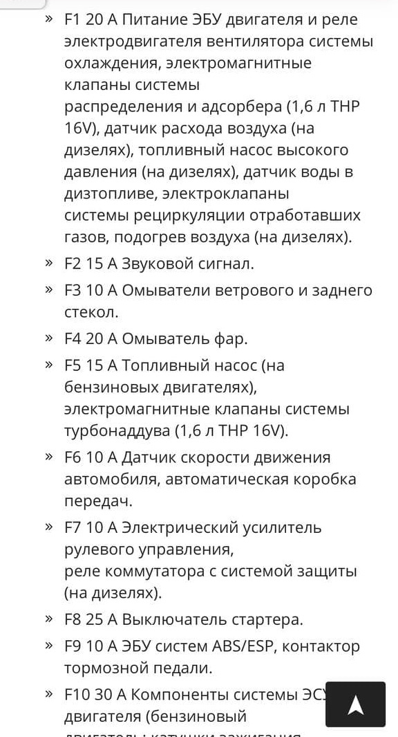 что такое блок бсм в автомобиле. xgSaU1 85ACuQVuQgJoFXzCQwAY 960. что такое блок бсм в автомобиле фото. что такое блок бсм в автомобиле-xgSaU1 85ACuQVuQgJoFXzCQwAY 960. картинка что такое блок бсм в автомобиле. картинка xgSaU1 85ACuQVuQgJoFXzCQwAY 960. За последние несколько десятилетий автомобильные системы безопасности претерпели невероятные преобразования. Все это для наилучшей заботы о жизни водителя и пассажира. w. Помимо удобных решений, появляется все больше и больше тех, которые реально влияют на безопасность.