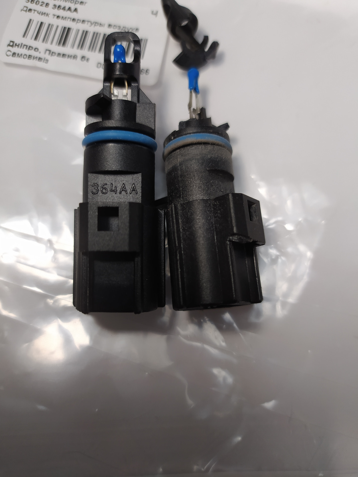 Замена датчика температуры всасываемого воздуха — Dodge Journey, 2,4 л ...