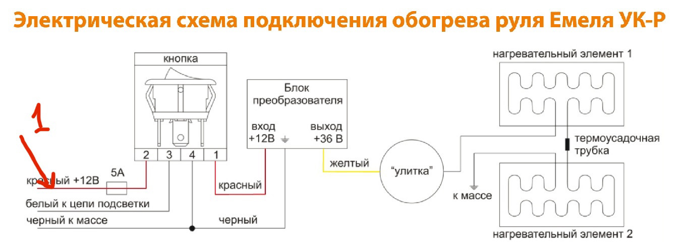 Подключение кнопки обогревателя Подогрев руля - Lexus RX 400h (2G), 3,3 л, 2007 года тюнинг DRIVE2