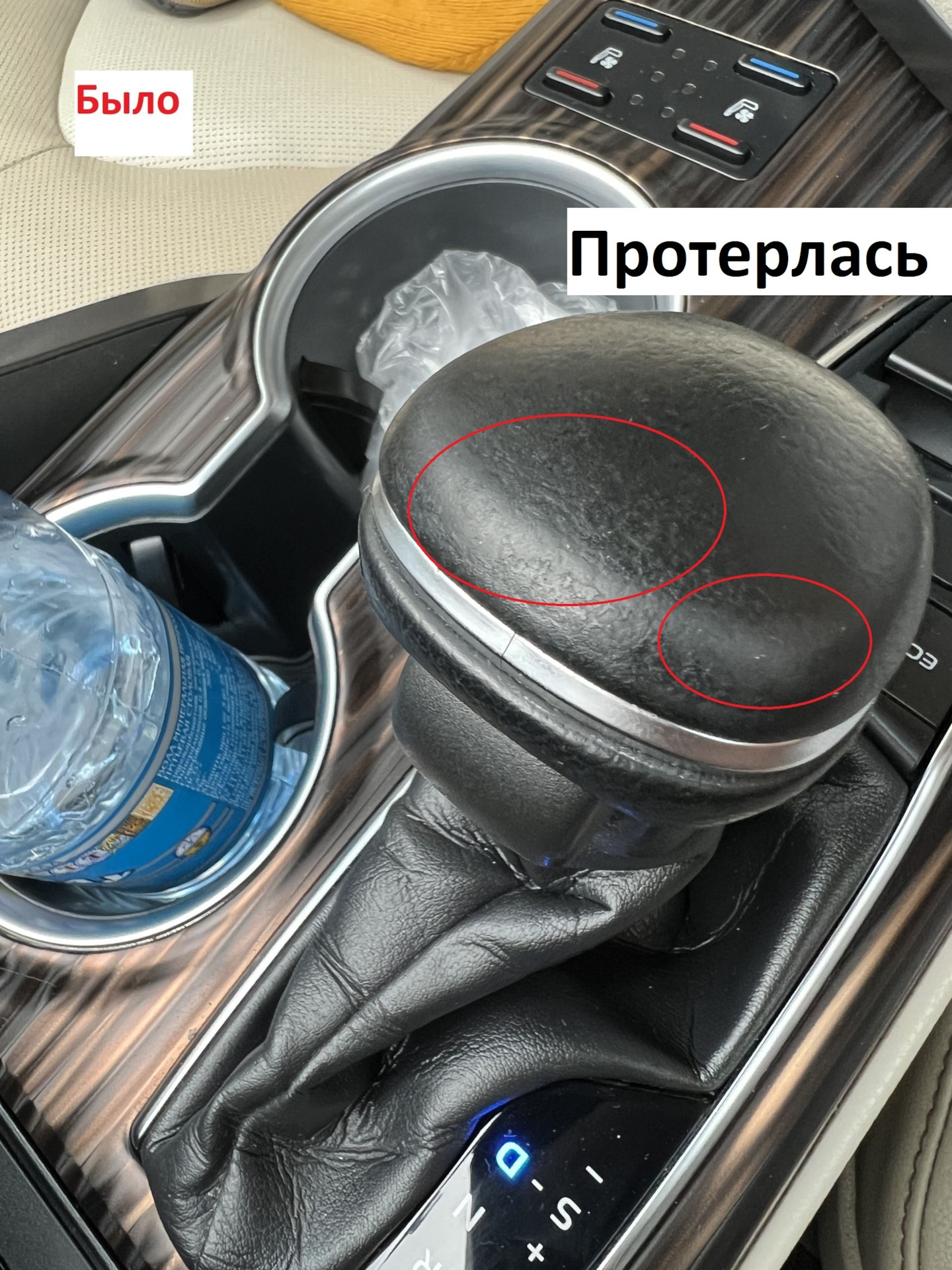 Накладка на ручку АКПП на Camry V70/75 2018-22: продажа, цена в Астане. Автомоби