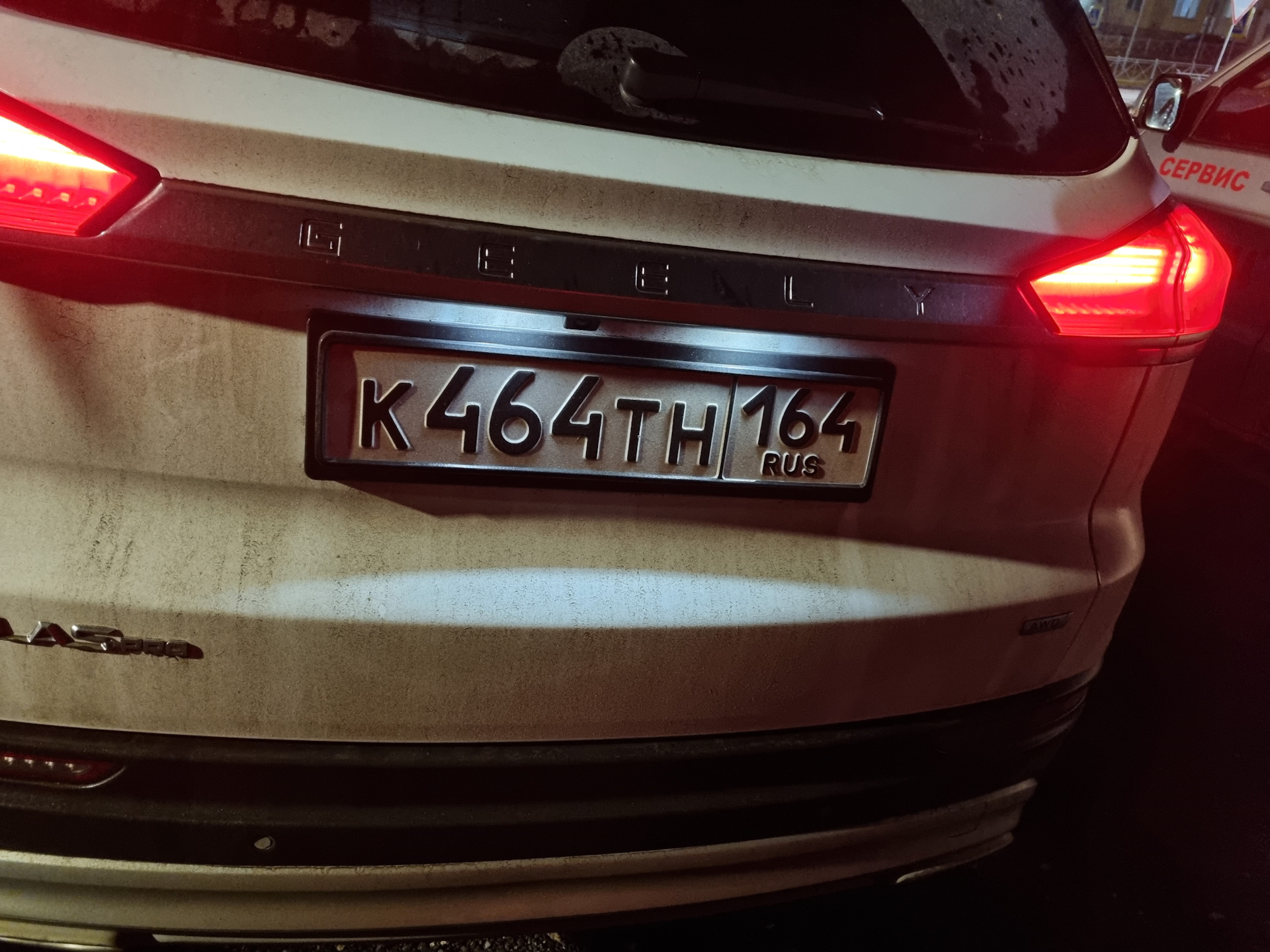 Лед лампы подсветки номерного знака, багажника и бардачка. — Geely ...