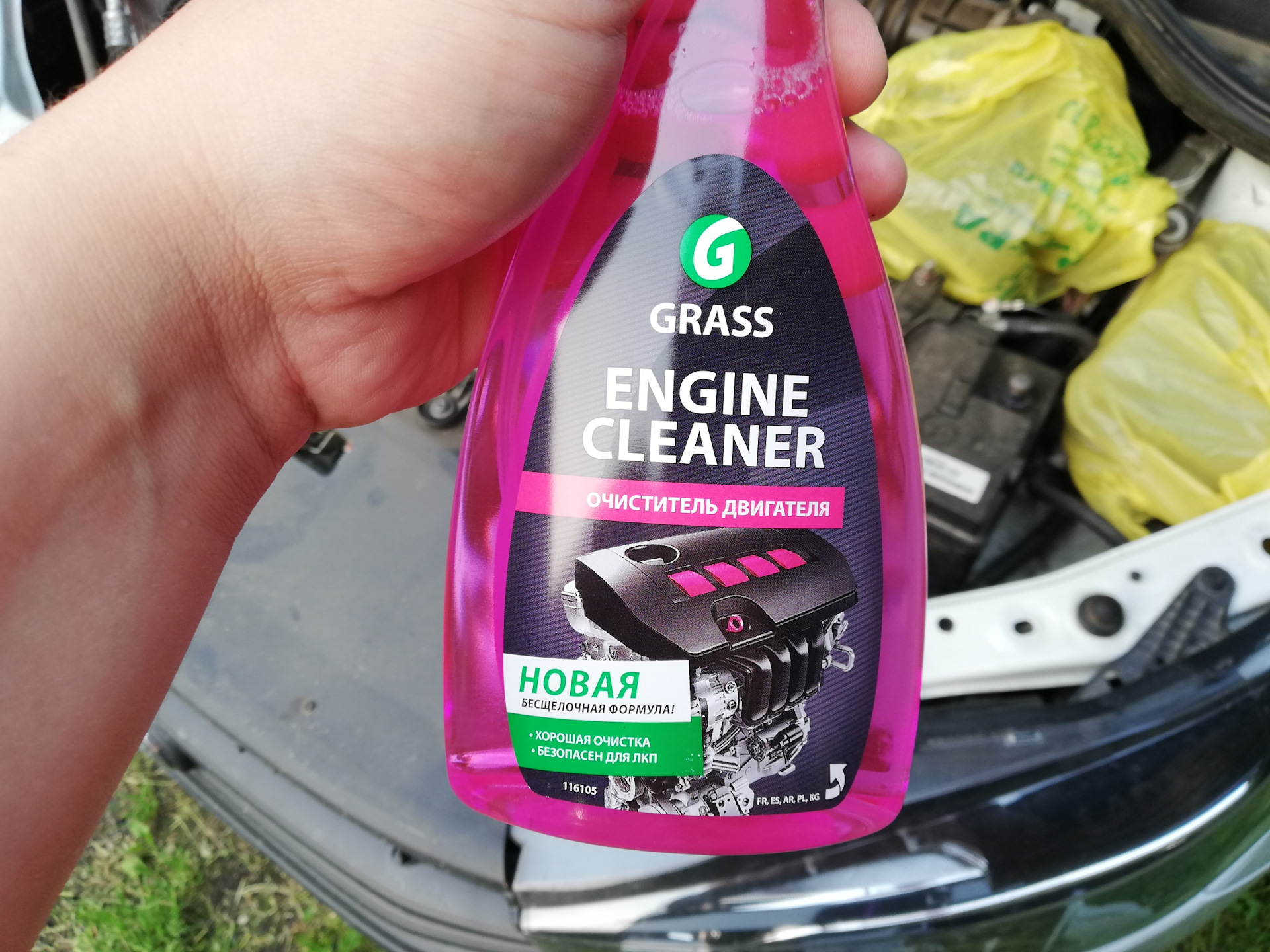 Grass engine. 888788 Нужен чистый цена