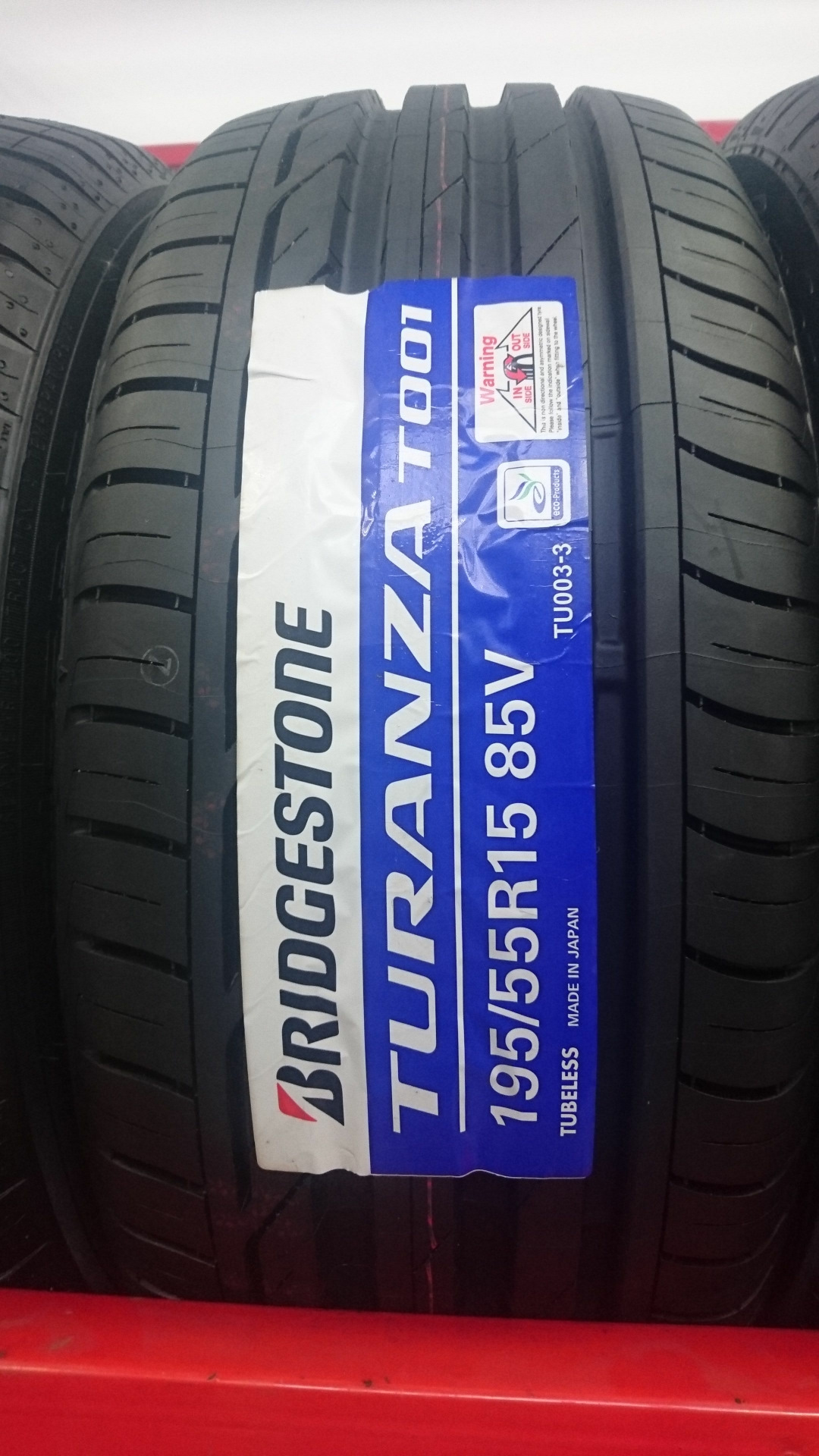 Bridgestone turanza t001. Turanza t001 245/50 r18 100w паспорт. Turanza t001 направленность-. Bridgestone Turanza t001 обзор.