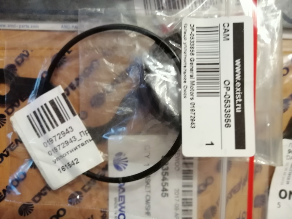 Закупил в автодок и экзист запчасти для замены маслосъемных колпачков ...