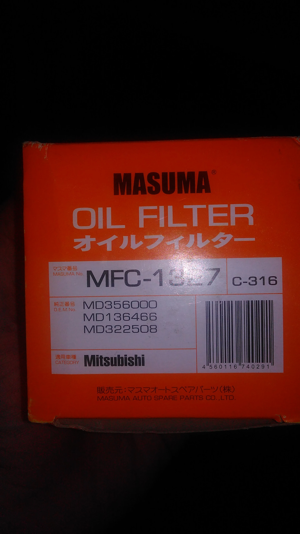 BMW 5 series (E39) 2.5 бензиновый 2001 BMW 2.5 на DRIVE2