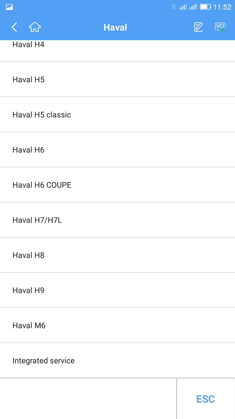 Сброс меж сервисного интервала HAVAl H2 H6 — Haval H2, 1.5 liter, 2019 year on DRIVE2
