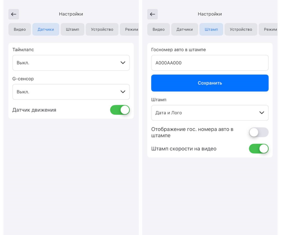 . — Renault Logan (2G)