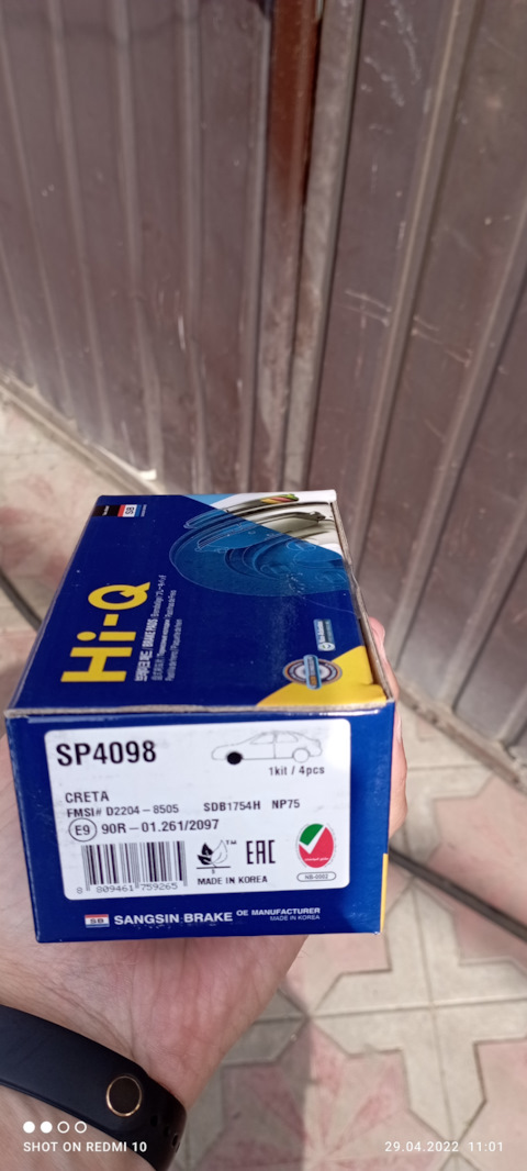 SP4098 Колодки тормозные передние SANGSIN | Запчасти на DRIVE2