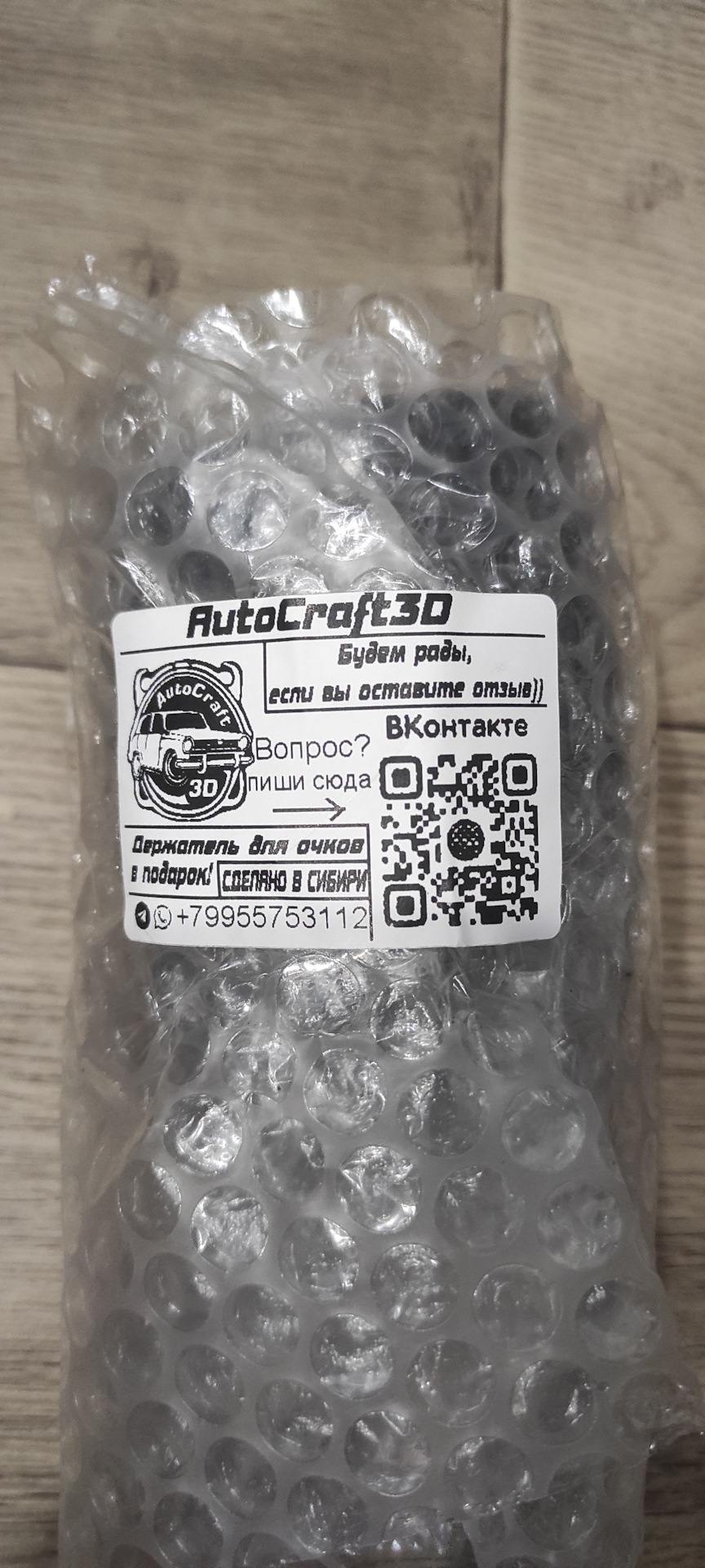 Холодный впуск без 