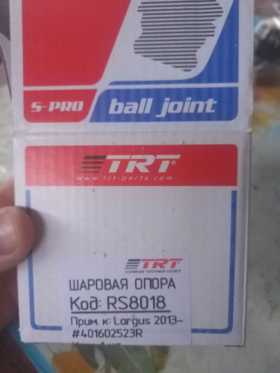 401602523R Шаровая опора RENAULT | Запчасти на DRIVE2