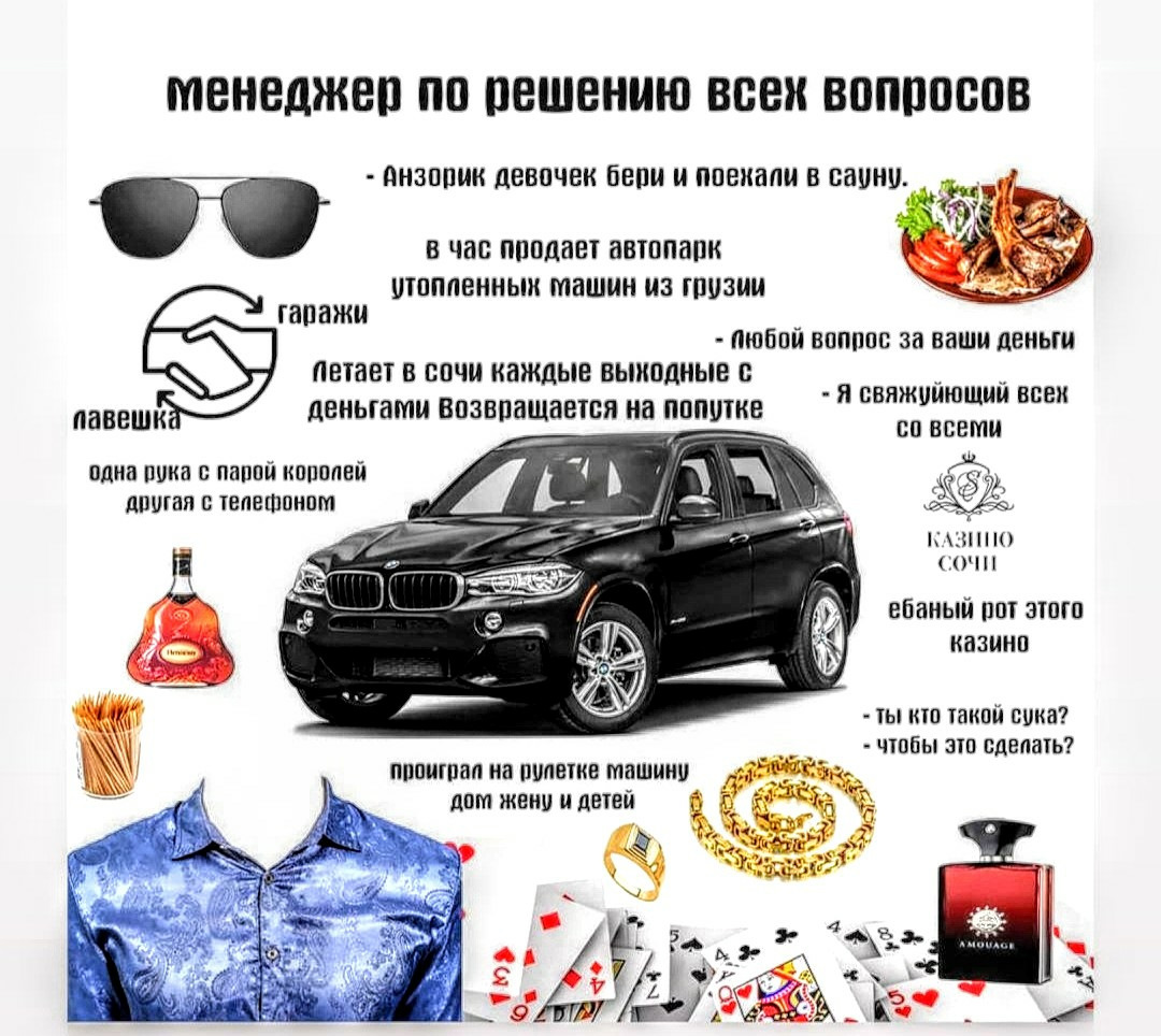 Свои поймут. 😅🤣😂 — DRIVE2