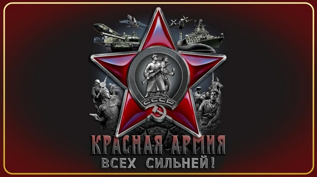 Стол военных лет