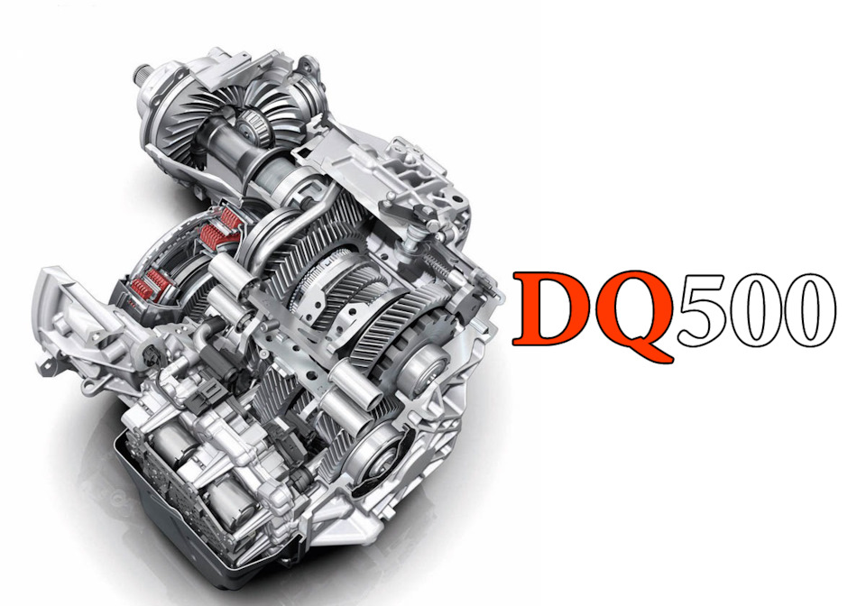 Что лучше dq250 или dq500