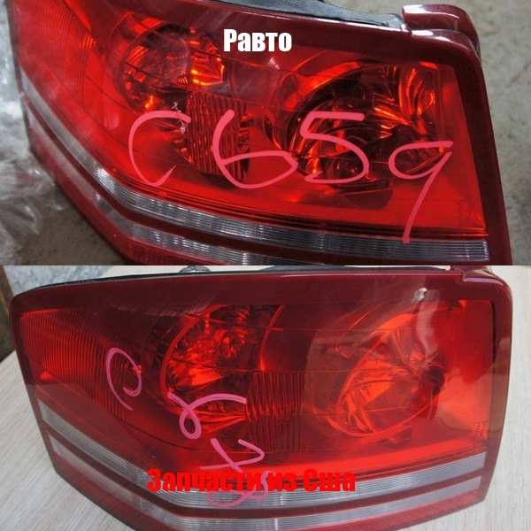 Фонари задние для DODGE Avenger 2008 и 2010 г.в (Додж Авенджер) — RAVTO ...