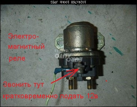 xkAAAgGkYeA 960 Как отрегулировать зажигание на машине мицубиси делика 4д56 чтобы не дымила