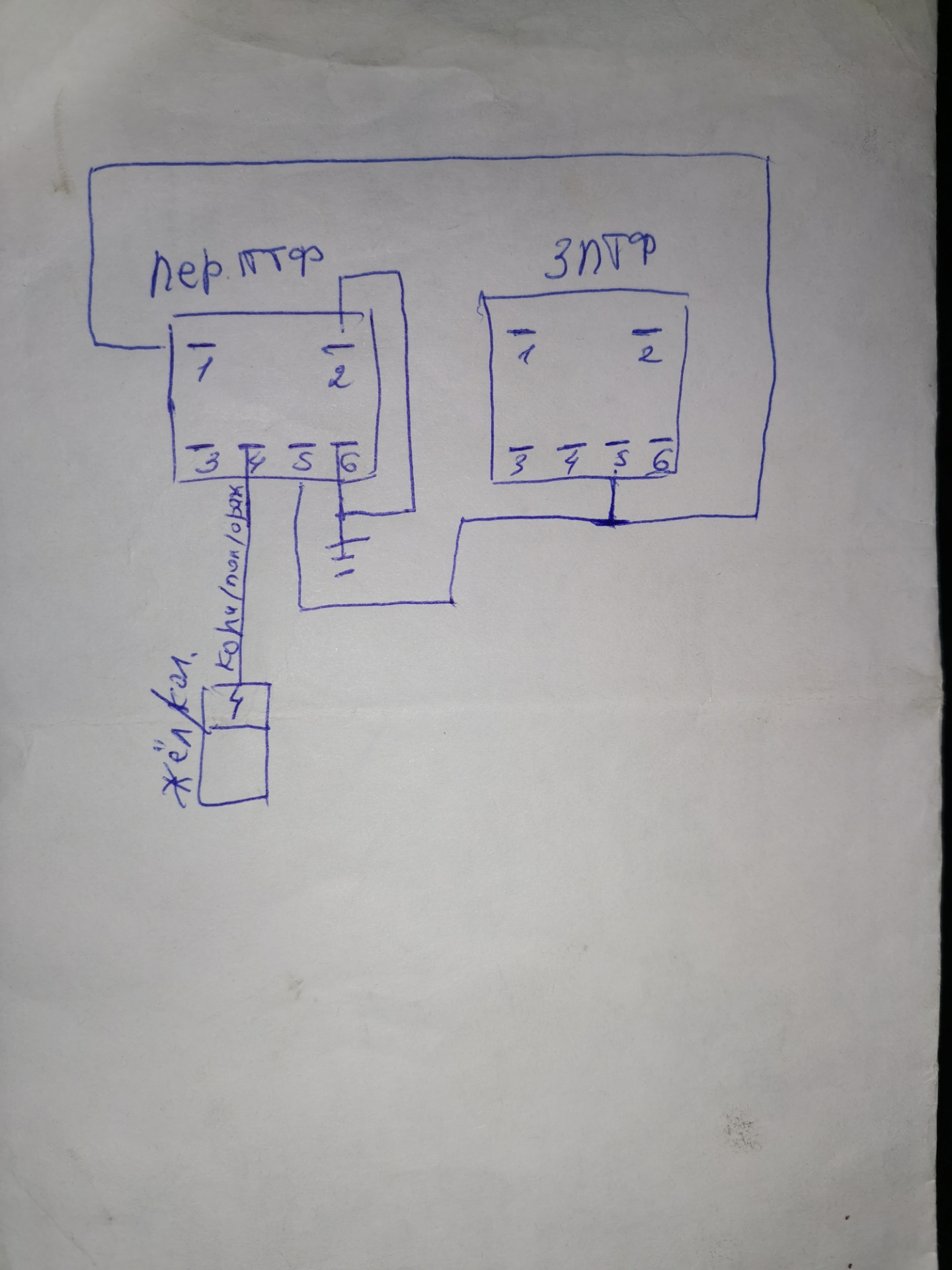 подключение птф акцент тагаз