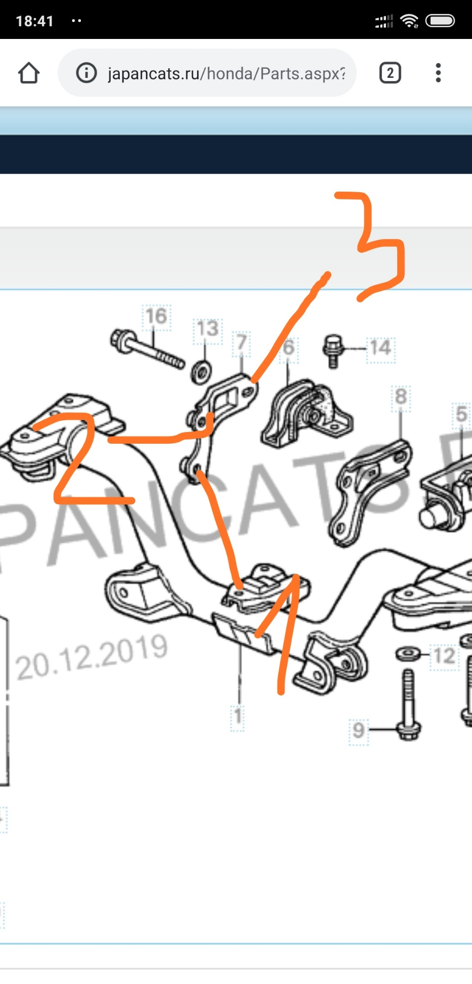 Подвеска Хонда СРВ 2 поколения схема. Схема задней подвески Honda CRV 1. Схема подвески Хонда СРВ рд1.