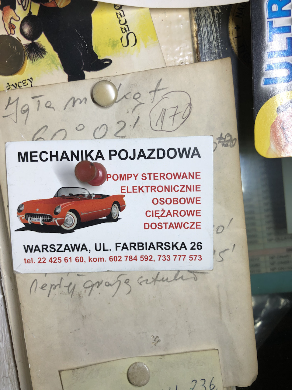 Фото в бортжурнале Ford Fiesta (Mk V)
