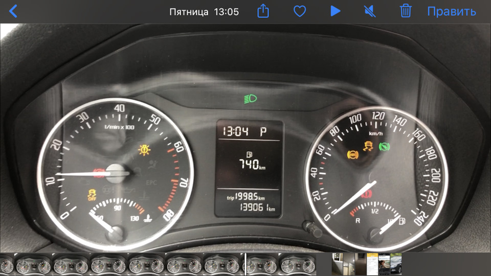 При запуске на холодную загораются датчики ESP, ABSи ESP off ...