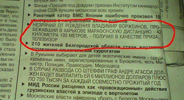 Неверно произведен. Провокационные действия стран.