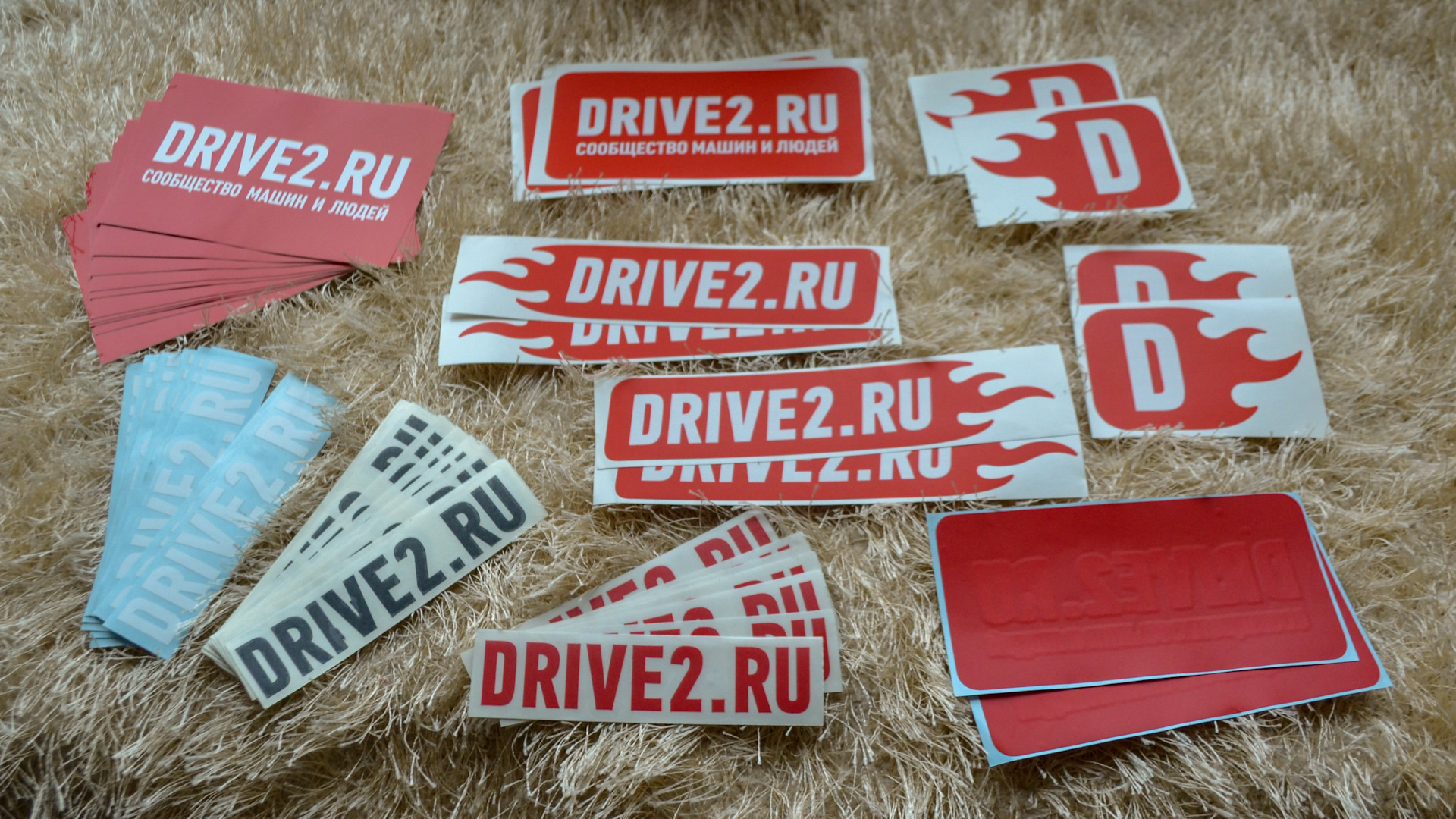 Community sticker. Наклейки. Стикеры драйв. Drive2 сообщество. Красивые надписи для наклеек.