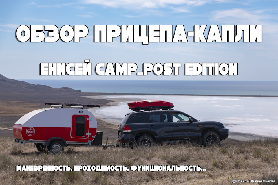 Прицеп капсула для авто. Смотреть фото Прицеп капсула для авто. Смотреть картинку Прицеп капсула для авто. Картинка про Прицеп капсула для авто. Фото Прицеп капсула для авто