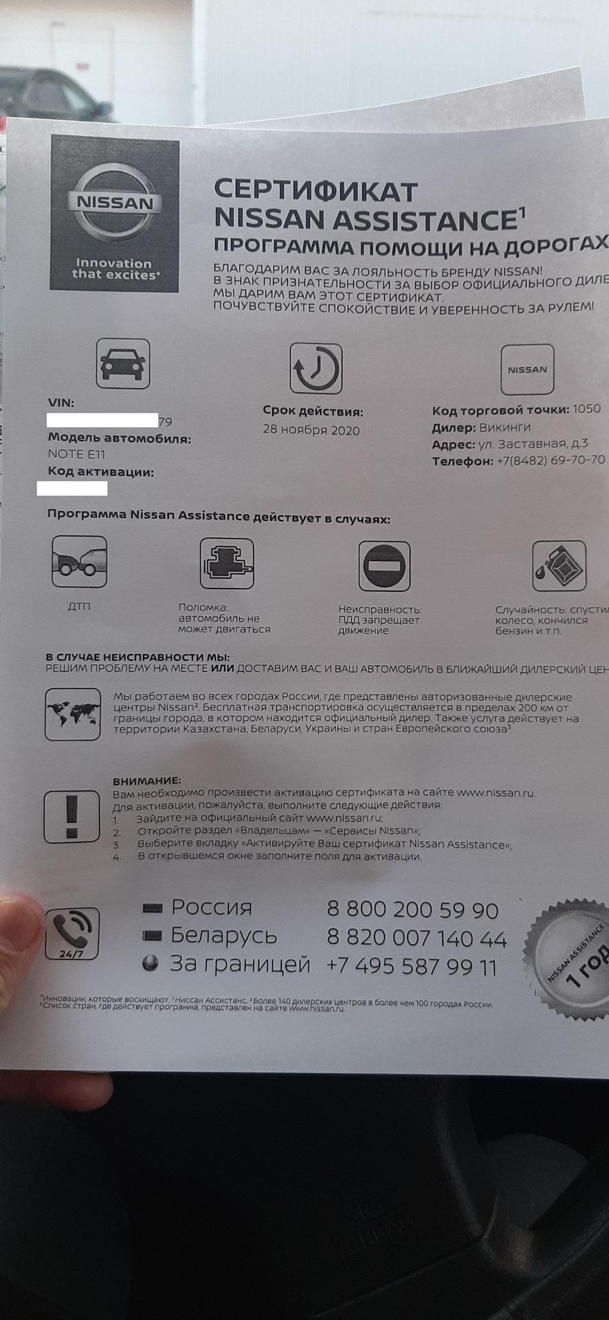 Скрип задних тормозных колодок — Nissan Note (1G), 1,4 л, 2013 года ...