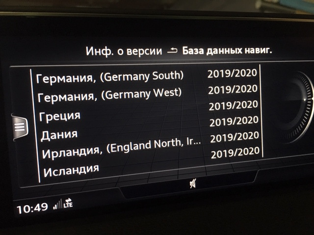 Фото в бортжурнале Audi Q7 (2G)