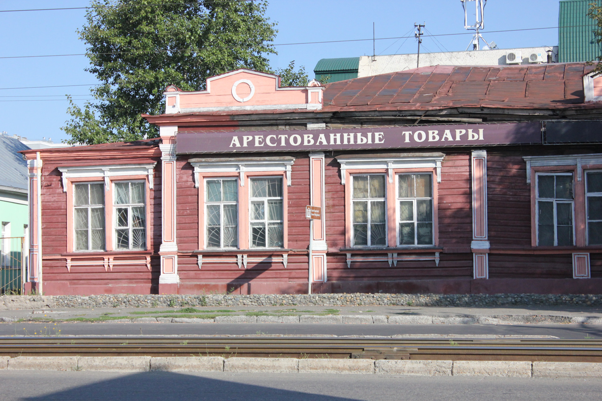 Номера бийск. Сростки Бийск. Бийск Нагорный район. Магазин Алтай Бийск. Бийск Сростки 131.