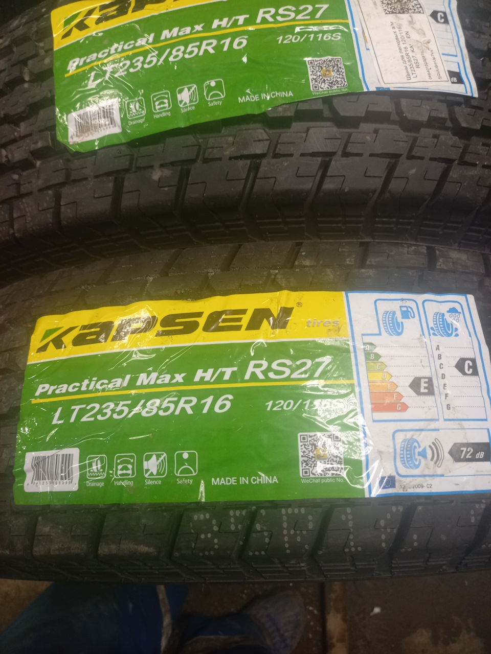 1201168 Тяга рулевая. Левая сторона PEX | Запчасти на DRIVE2