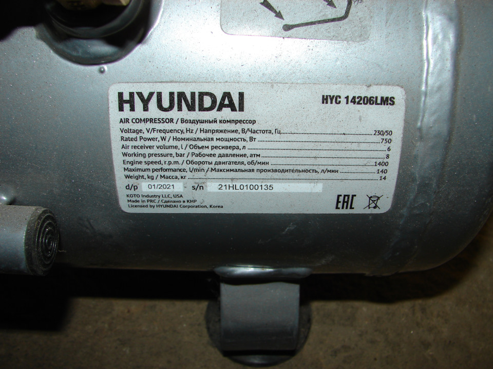 Безмасляные воздушные компрессоры hyundai