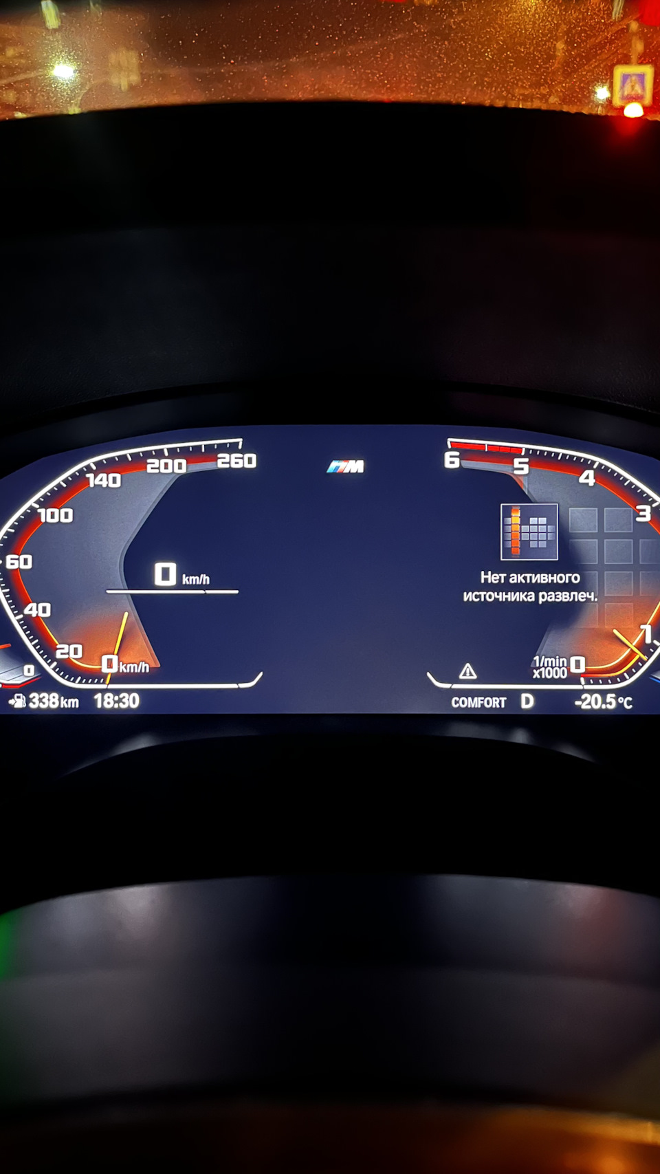 Не запускается навигация — BMW X3 (G01), 2 л, 2019 года | электроника ...