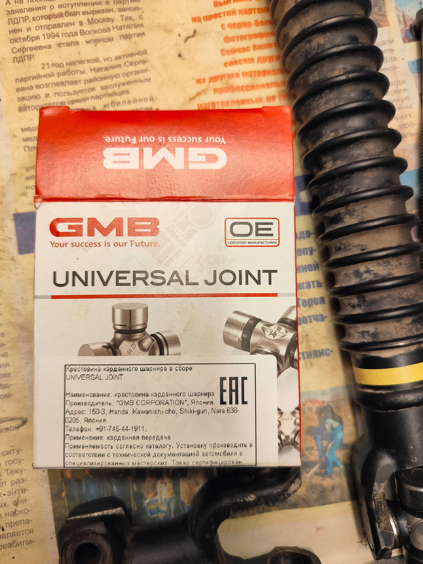 Замена крестовины промежуточного вала рулевого управления — Toyota Land ...