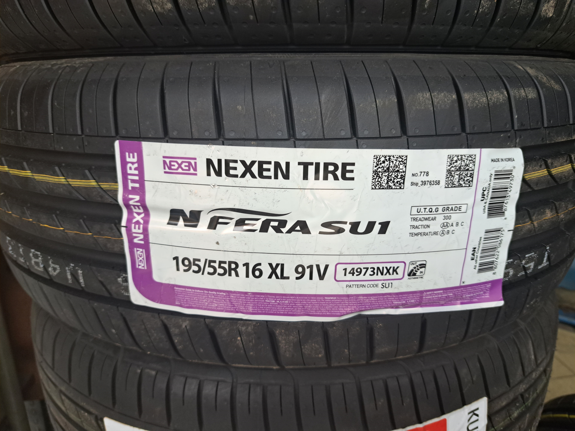 Купить Резину Nexen 195 55r16