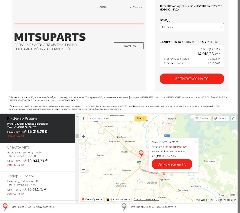 Техобслуживание автомобиля mitsubishi outlander. Смотреть фото Техобслуживание автомобиля mitsubishi outlander. Смотреть картинку Техобслуживание автомобиля mitsubishi outlander. Картинка про Техобслуживание автомобиля mitsubishi outlander. Фото Техобслуживание автомобиля mitsubishi outlander