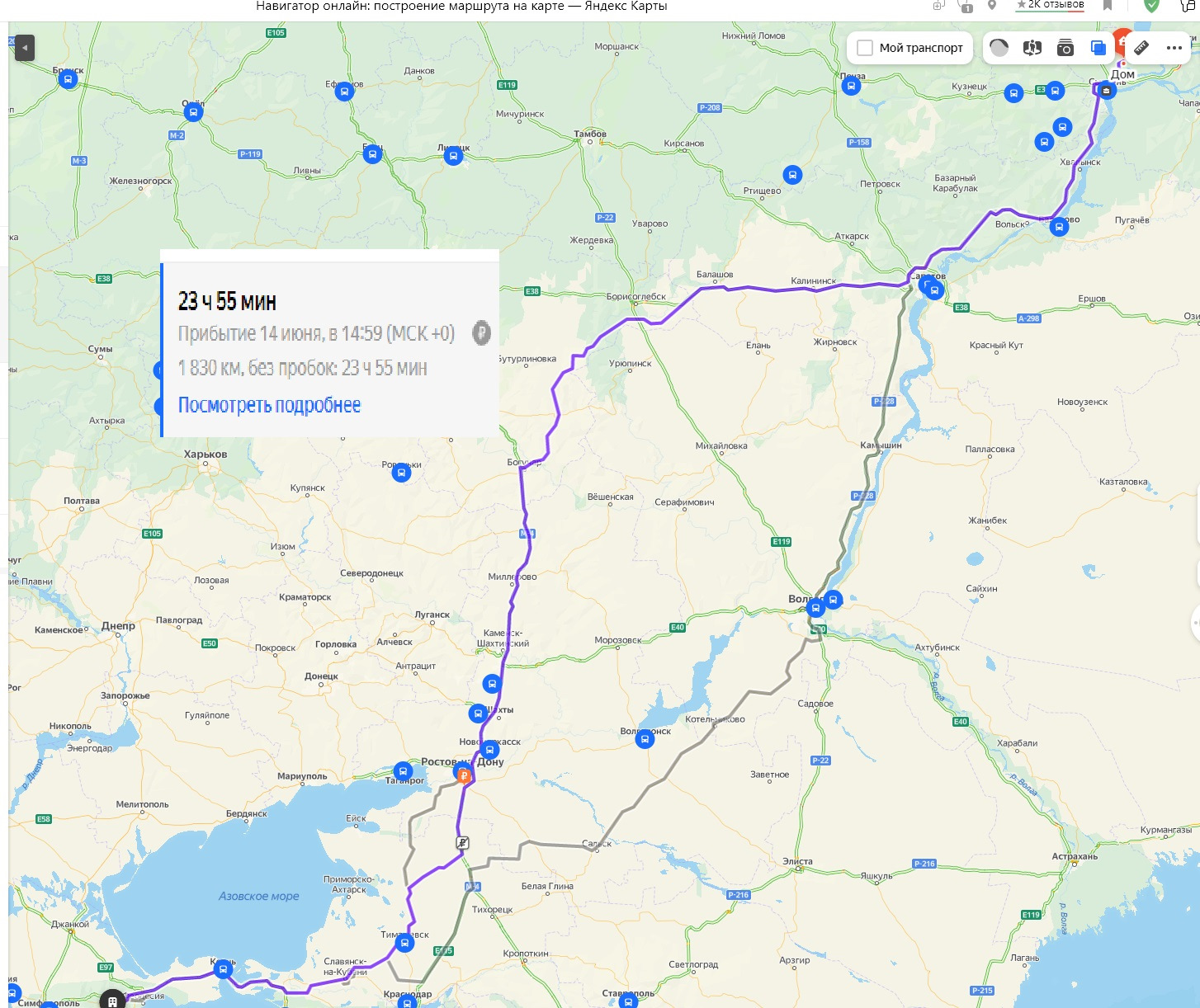 Расстояние ростов на дону минеральные. Карта дорог маршрут Сызрань- Краснодар.